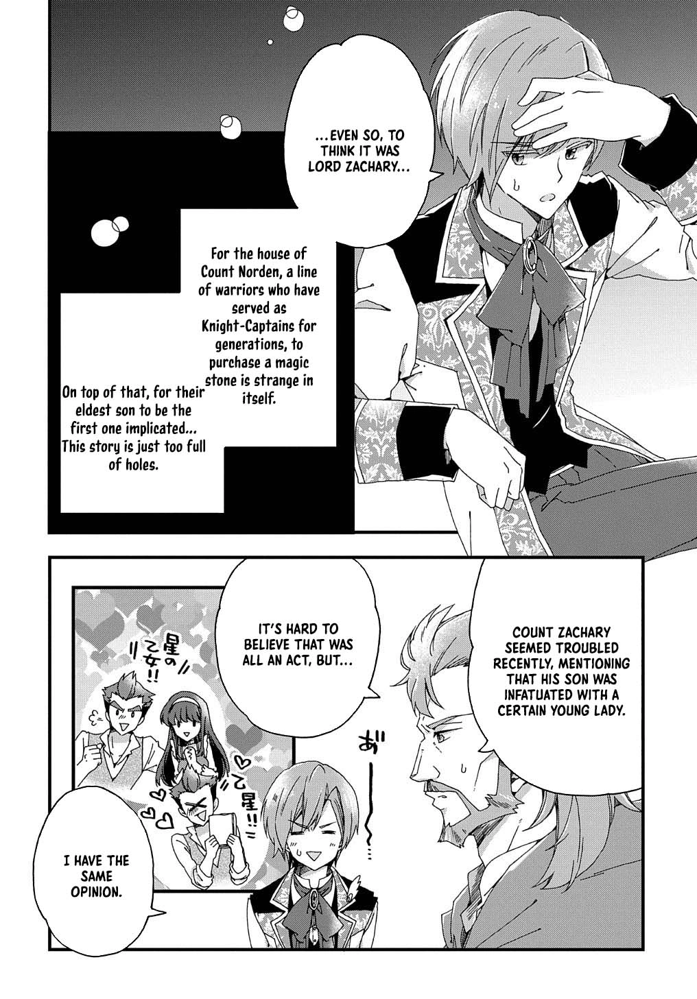 The Beloved Fiancée is Likely to be the Villain Chapter 3 Page 30